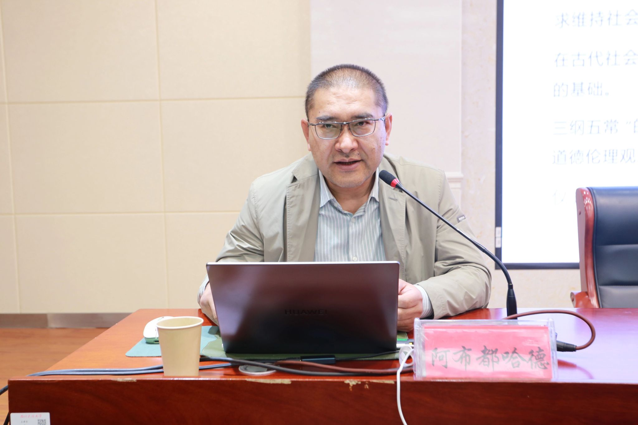 中華民族共同體研究大講堂（第十四講）順利開講