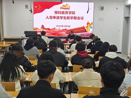 微信圖片_20250303223510