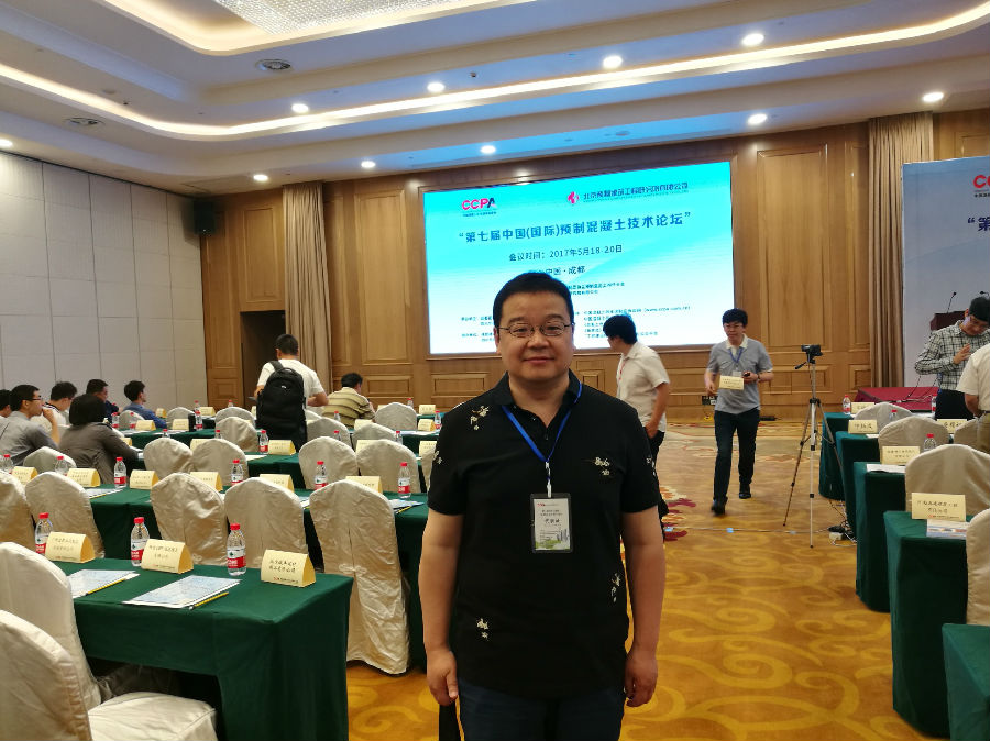 王洪鎮(zhèn) 教授