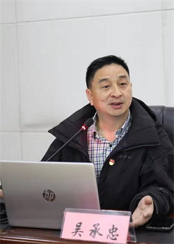 吳承??.jpg