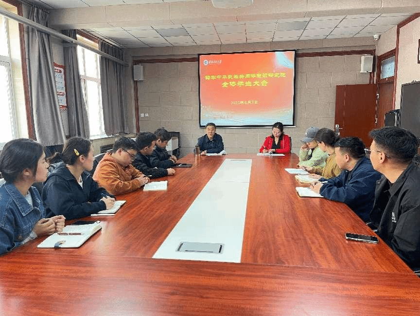 研究院召開(kāi)全體學(xué)生大會(huì)