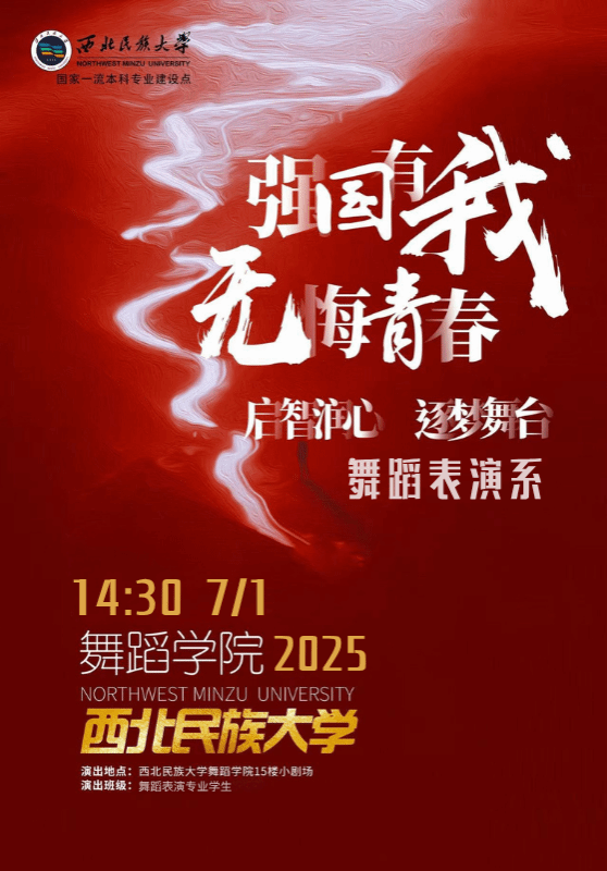 微信圖片_20250703100031.png